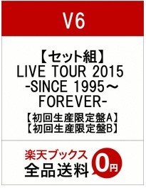 V6 Dvd初回限定盤 Aとbの違いは ライブツアー